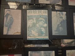 -大冰的小屋