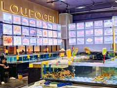 -老伙记海鲜码头(北滘店)