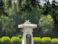 -秦始皇帝陵博物院-丽山园