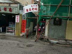 -老妈宫粽球