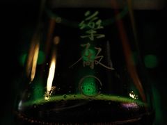 -MEDISN·药厂