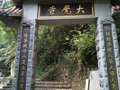 -庐山碧龙潭风景区
