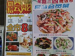 菜单-利雅园酒家(大沙地店)