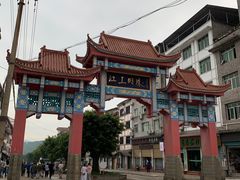 -石宝寨