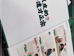 -民信老铺(华盖路店)