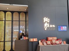 -炳胜品味(深圳万象城店（罗湖）)