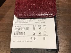 账单-拉亚汉堡经典餐厅(商城路店)