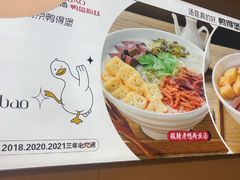 -鸭得堡老鸭汤·鸭血粉丝(南京博物院店)