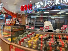 -稻香村(观前街店)