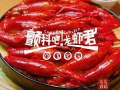 -螃牛记创意火锅
