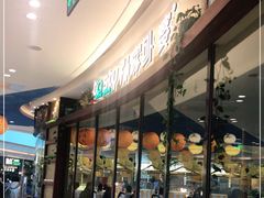 门面-孙家外婆•长春地标美食新名片(吾悦广场店)