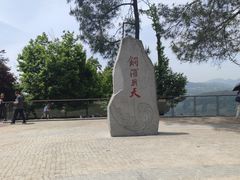 -铁山坪森林公园