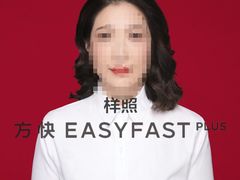 -方快PLUS照相馆(青浦万达茂店)
