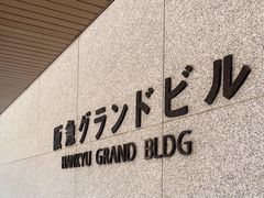 -阪急百货店(梅田总店)