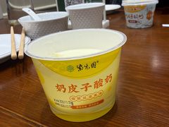 -紫光园(创始店)