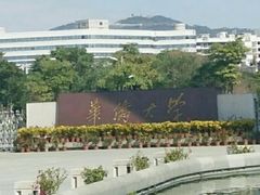-华侨大学(厦门校区)