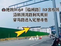 -吴作人艺术馆