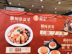 -龙记香港茶餐厅(久光百货店)