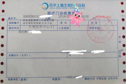 -菁华上德生殖妇产医院