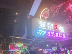 -路边边.炒菜烧烤.音乐餐厅(良乡长虹店)