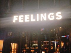 -FEELINGS(亚新广场店)