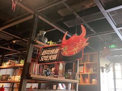 大堂-探鱼·鲜青椒爽麻烤鱼(广州欣荣广场店)