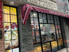 -大壶春(四川中路店)