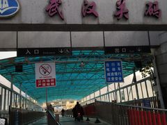 -武汉关码头(轮渡站)