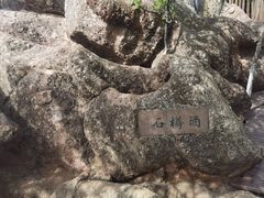 -幕燕滨江·燕子矶公园