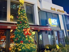 -Q MEX 库迈墨西哥餐吧(三里屯店)