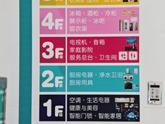 -信兴电器(新华南路店)