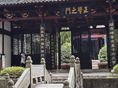 -白鹿洞书院