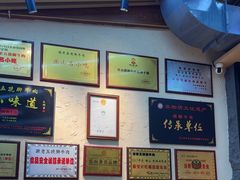 -谢老五跷脚牛肉·非遗传承店