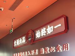 -文通冰室(东方宝泰店)