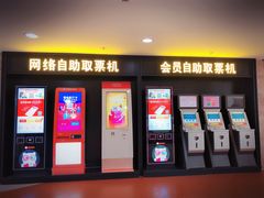 -乐天影城(威高广场店)