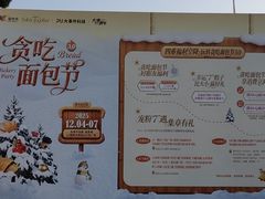 -民盈·国贸城