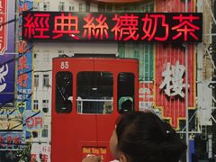 门面-美芝莲(东方宝泰店)