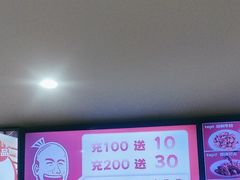 -光头卤(光谷创业街店)