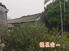 -黄埔军校旧址纪念馆