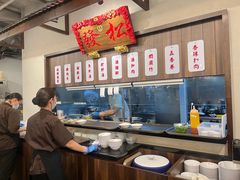 -松發肉骨茶(先得坊店)