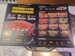 -一味一诚•鲜嫩烤鱼(昌发展万科广场店)