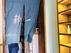 -静一餐厅·湖北菜(前门店)