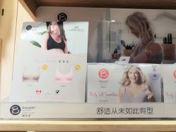 -英氏YeeHoO(港汇恒隆广场店)