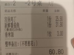 -渝是乎酸菜鱼(龙旗购物中心店)
