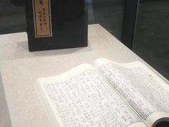 景点-李时珍纪念馆