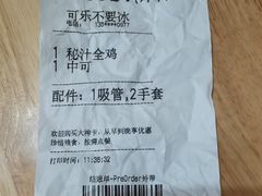 -肯德基(学院路店)