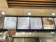 -林静小吃(复兴路店)
