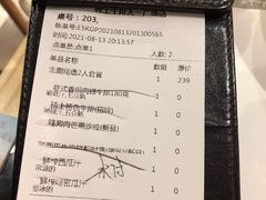 -骑士牛排(天一广场店)