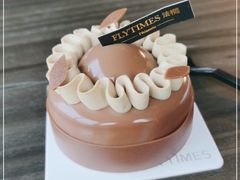 -法桐蛋糕·手作面包(万象城店)