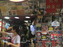 -利强记北角鸡蛋仔(弥敦道店 )